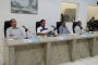 Pauta da 24ª Reunião Ordinária